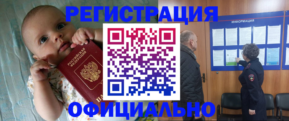 форма 3 в Шебекино